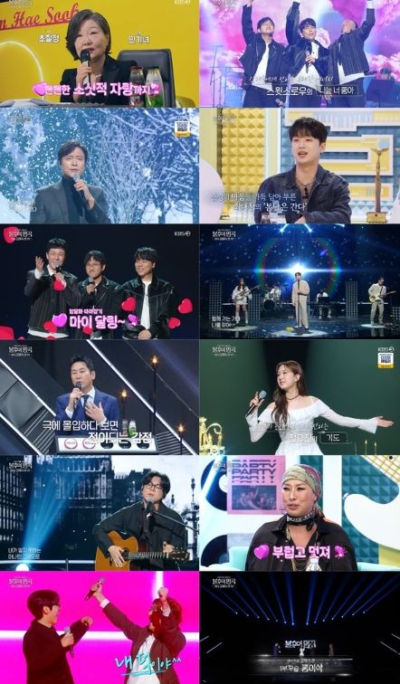 사진 제공 | 불후의 명곡