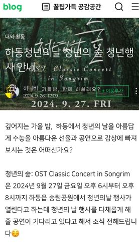 제3기 홍보단 모집