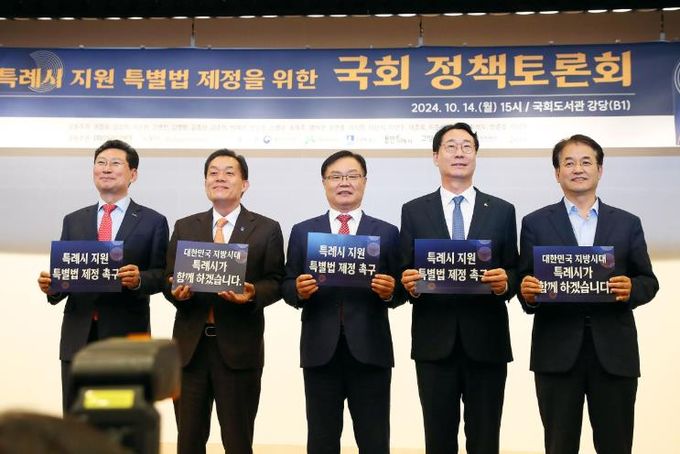창원특례시 출범 3주년, 특례시 미래를 설계하다