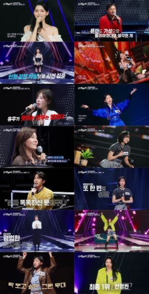 사진 제공|KBS 2TV