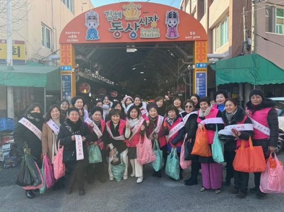 김해시, 설맞이 전통시장 장보기 릴레이 캠페인 … 지역경제 회복 기대