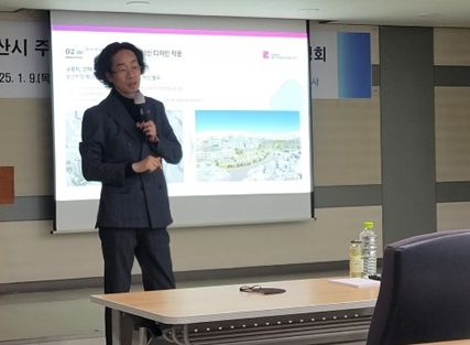 부산도시공사 설명회