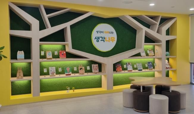 원주시 그림책도서관, 2025년 북큐레이션 운영