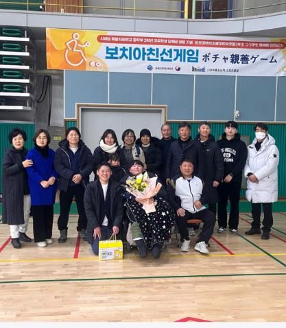 남해군 일본 히라도시‘보치아 유망주’의 특별한 남해군 방문