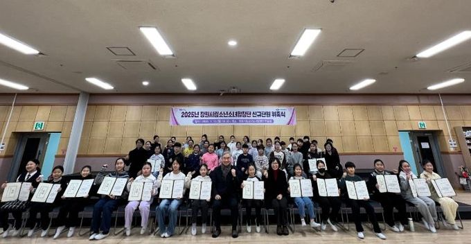 창원특례시, 시립소년소녀합창단 2025 신규단원 위촉