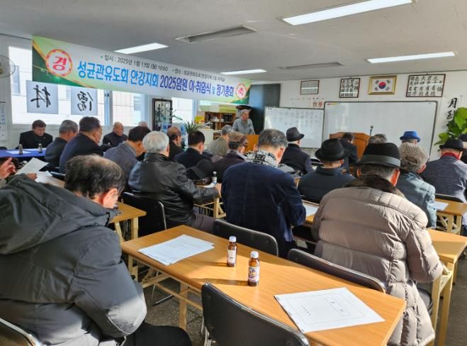 경주시 성균관유도회 경주 안강지회, 이지한 신임 회장 취임