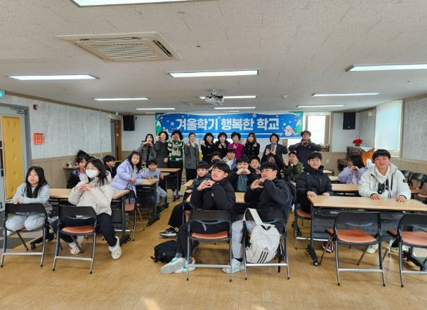 ‘2025년 겨울학기 행복한 학교’ 개강