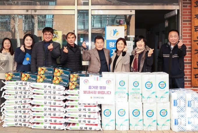 경상북도의회 배한철의원, 설명절맞이 복지시설 위문