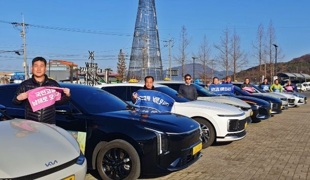 고향사랑 방문의 해 관광택시 출발!