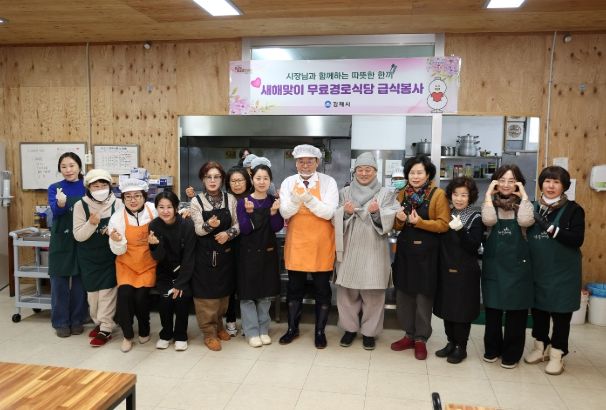 홍태용 김해시장, 무료급식소 배식봉사