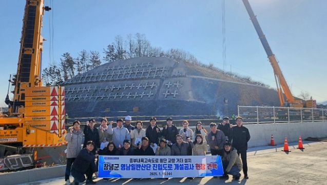 토목직 공무원 업무능력 강화 교육