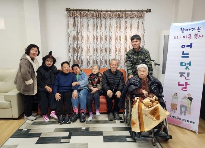 의정부시 호원1동, 설맞이 새해 첫 이미용 봉사‘어느 멋진 날’실시