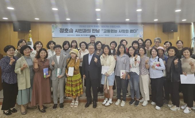 구립도서관, 2025년 연간 운영 계획 수립(정호승 시인과의 만남)