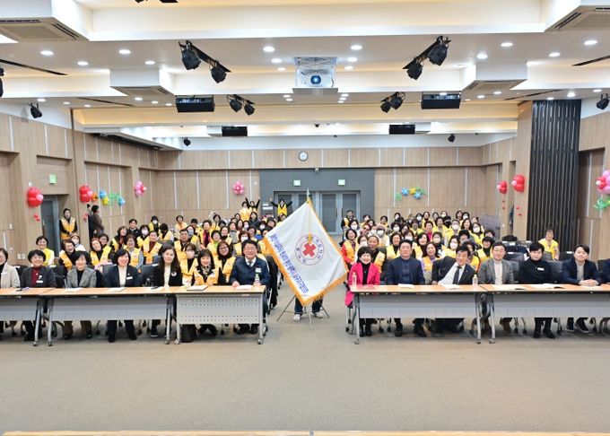 적십자사봉사회 서구지구협의회 2025년 정기총회 개최