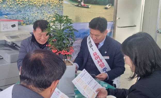 창녕군 유어면사무소, 인구증가 홍보 캠페인