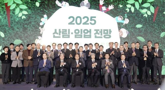 방세환 광주시장, ‘2025 산림·임업 전망대회’ 참석 및 산림박람회 유치 건의