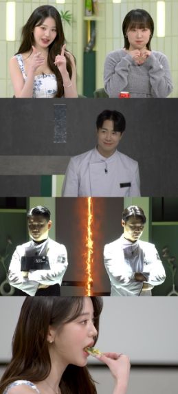 사진 제공: JTBC <냉장고를 부탁해>