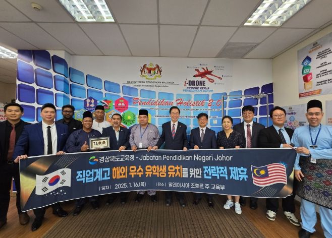 유관 부처와 직업교육 공유 및 유학생 유치 업무 제휴