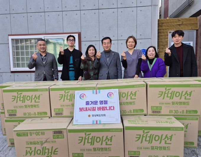 경상북도의회 정근수 도의원