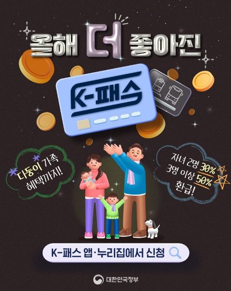 문화체육관광부