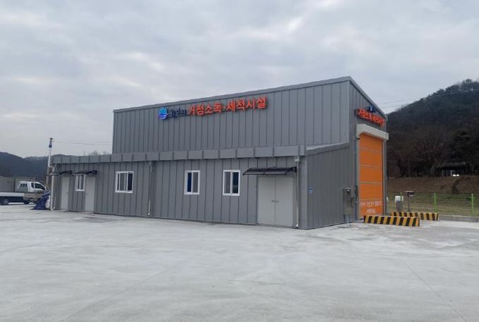 신축한 문막 거점 소독·세척시설