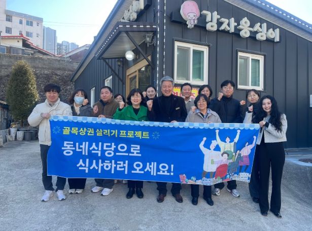 강원특별자치도교육청진로교육원, 골목상권 살리기 프로젝트 릴레이 챌린지 캠페인 동참