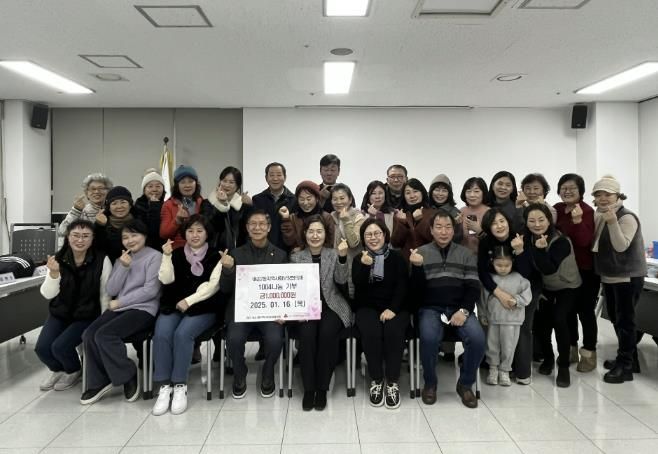 의왕시 내손2동 지역사회보장협의체, 설맞이 이웃돕기 성금 100만 원 기부