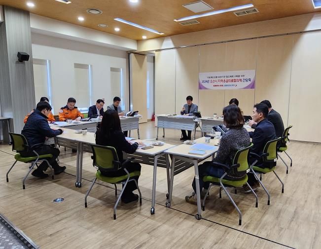 2025년 1차 오산시 지역응급의료협의체 회의개최