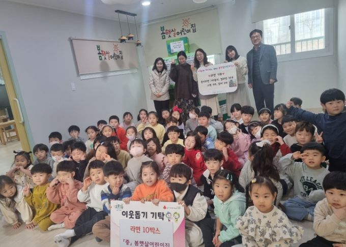봄햇살어린이집, 광주시 오포1동에 따뜻한 이웃돕기 사랑 나눔