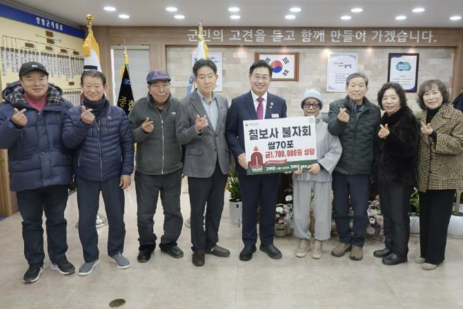 양평군 개군면 칠보사 불자회, 양평군에 170만원 상당 쌀 70포 기탁