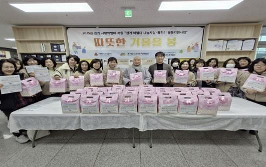 안성시노인복지관, 취약계층 어르신 혹한기 물품지원사업 '따뜻한 겨울을 봄' 진행