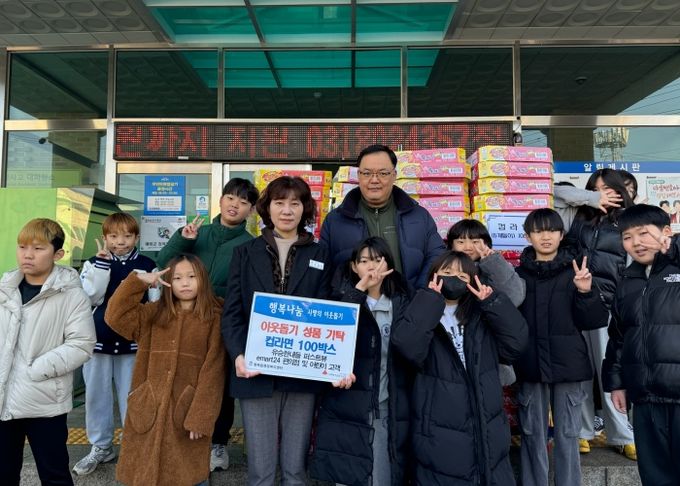 emart24 편의점 및 어린이 고객 컵라면 100박스 기부