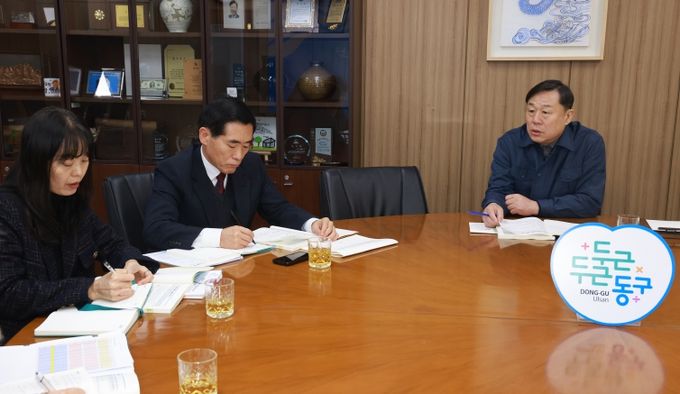 동구는 20일 김종훈 동구청장 주재로 기획예산실을 시작으로 국장 및 부서장들이 참석하여 실‧국별 2025년도 주요업무계획 보고회를 개최했다.