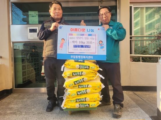 부산 남구 우암동 청년회, 2025년 설명절 성품 나눔