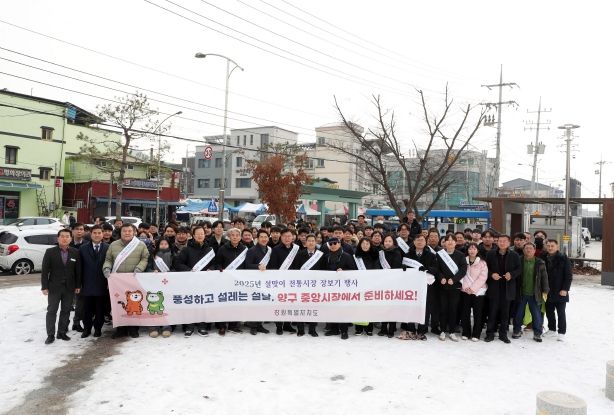 여중협 강원특별자치도 행정부지사, 설맞이 장보기 행사 추진