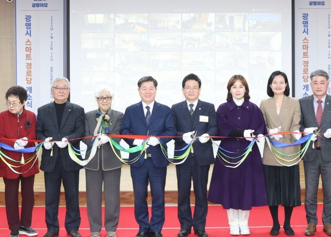 박승원 광명시장이 20일 오후 광명노인회관에서 열린 '스마트 경로당 개소식' 참석자들과 기념사진을 촬영하고 있다. 사진 왼쪽부터 이정희 대한노인회 광명시지회 부지회장, 하영호 대한노인회 광명시지회 부지회장, 박종애 대한노인회 광명시지회장, 박승원 광명시장, 이지석 광명시의회 의장, 임오경 국회의원, 김남희 국회의원, 김정호 도의원.