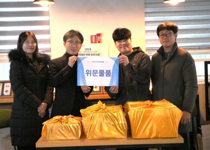 “경기도시흥교육지원청, 2025년 설 명절 맞이 청소년 사회복지시설 위문 방문”