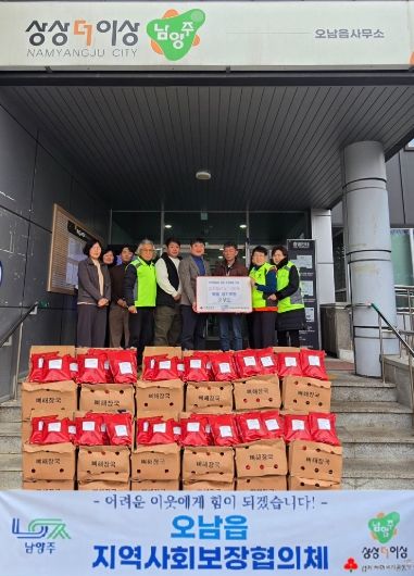 굿푸드, 남양주시 오남읍 취약계층 위한 감자탕 120팩 기부