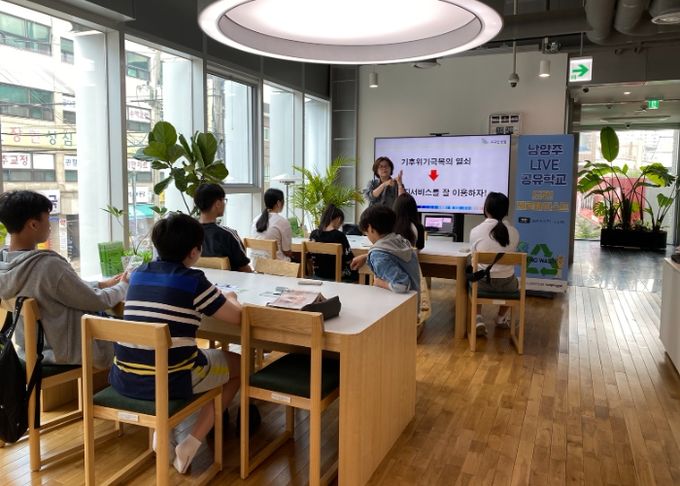남양주시 청소년시설, 공유학교 거점기관으로 경기도교육감 표창 수상