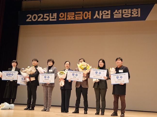 의료급여 재정관리 우수기관 시상식