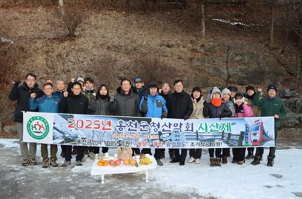 홍천군청산악회, 2025년 1월 가리산 시산제 행사