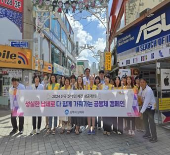 김해시, 지방세·세외수입 체납액 징수 강력 추진