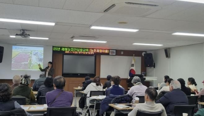 양주시, ‘2025년 새해농업인실용교육’성료