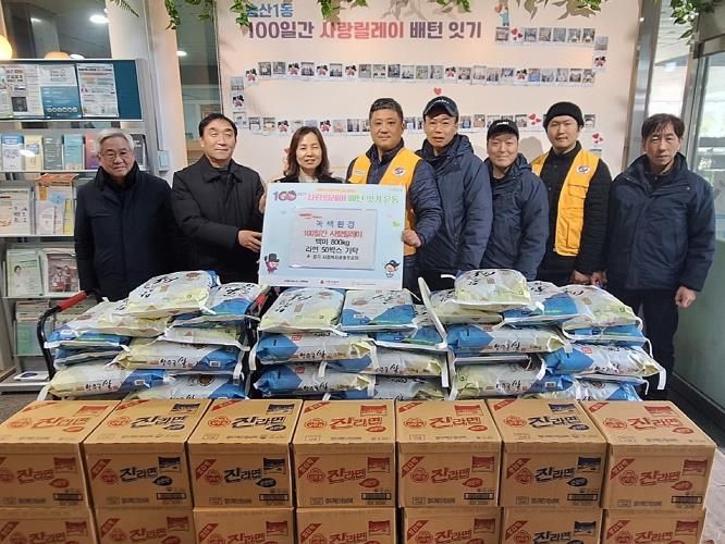 의정부시 송산1동, ㈜녹색환경 어려운 이웃 위한 사랑의 쌀‧라면 전달