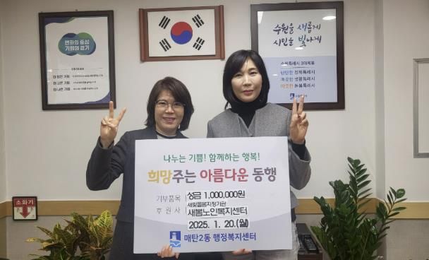 수원새빛돌봄 제공기관