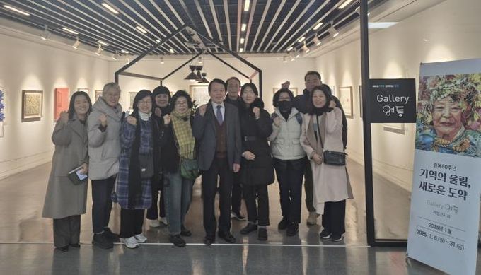 수원시 영통구 광교2동 통장협의회, 광복 80주년 맞이 갤러리영통 특별기획전 견학