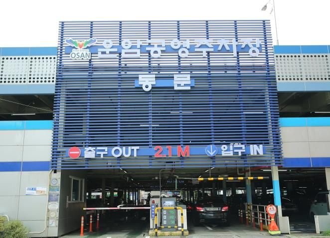 오산도시공사, 설 맞이 공영주차장 무료개방