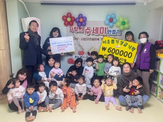 오산시 초평동, 시립자연숲따복어린이집 7년째 지역사회 나눔 활동