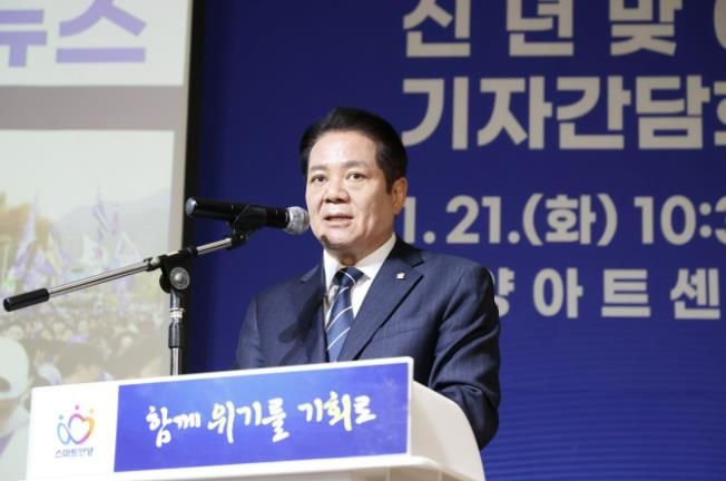 2025 기자간담회