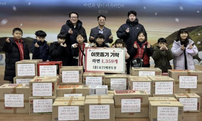 광주시 초월읍 KTI태권도장, 손수 모은 라면으로 이웃 사랑